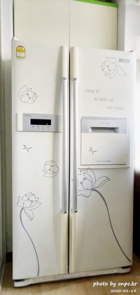 14년 사용한 LG DIOS양문형 576리터 냉장고