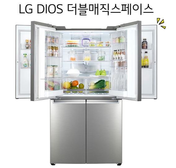 LG DIOS 더블매직스페이스 F872NS55T