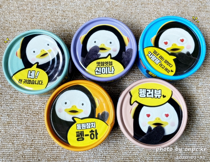 펭수X동원남극참치 콜라보