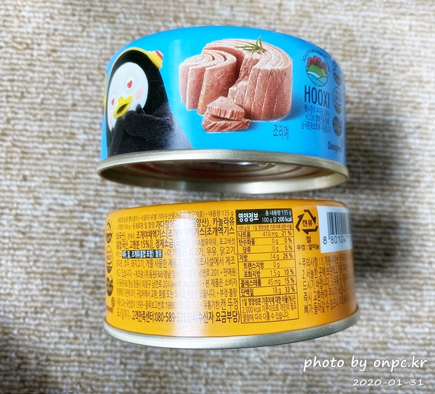 펭수X동원남극참치 콜라보