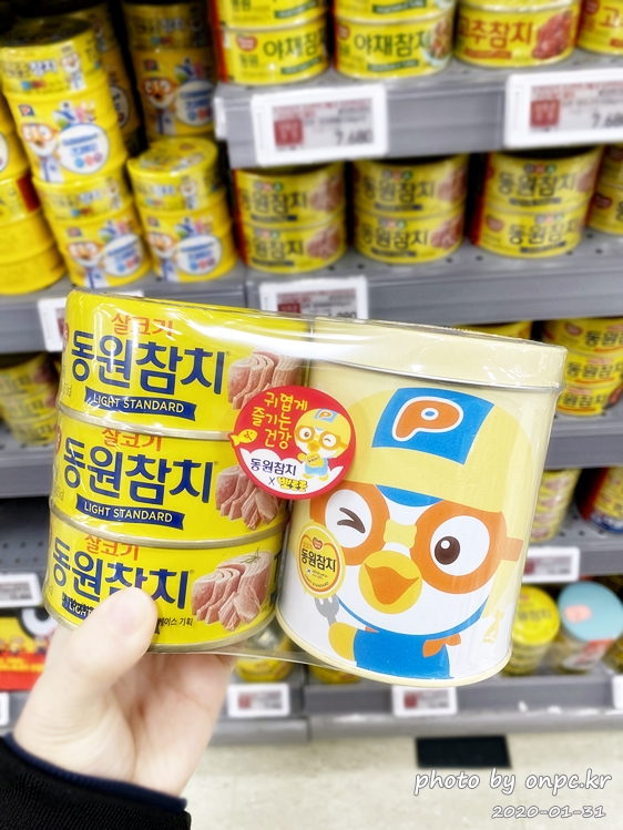 펭수X동원남극참치 콜라보