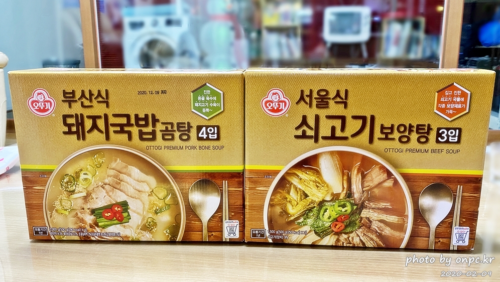 오뚜기 부산식 돼지국밥 곰탕, 서울식 쇠고기 보양탕