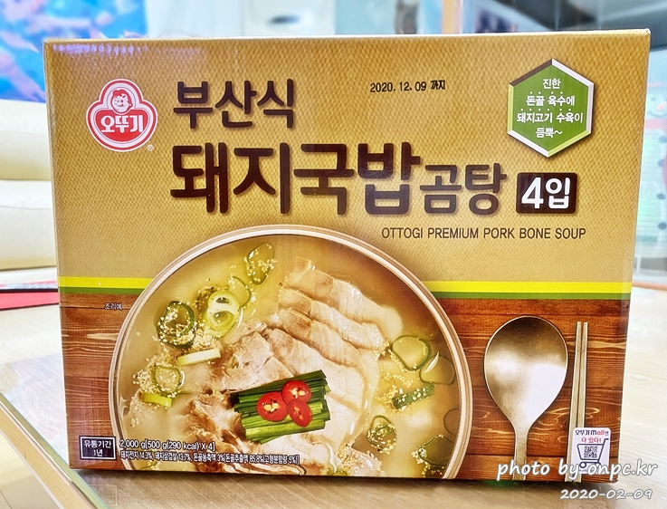 오뚜기 부산식 돼지국밥 곰탕(OTTOGI PREMIUM PORK BONE SOUP)