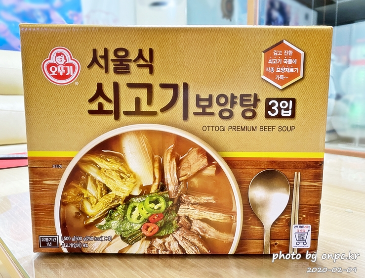 오뚜기 서울식 쇠고기 보양탕( OTTOGI PREMIUM BEEF SOUP)