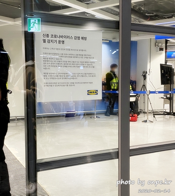 이케아 동부산점