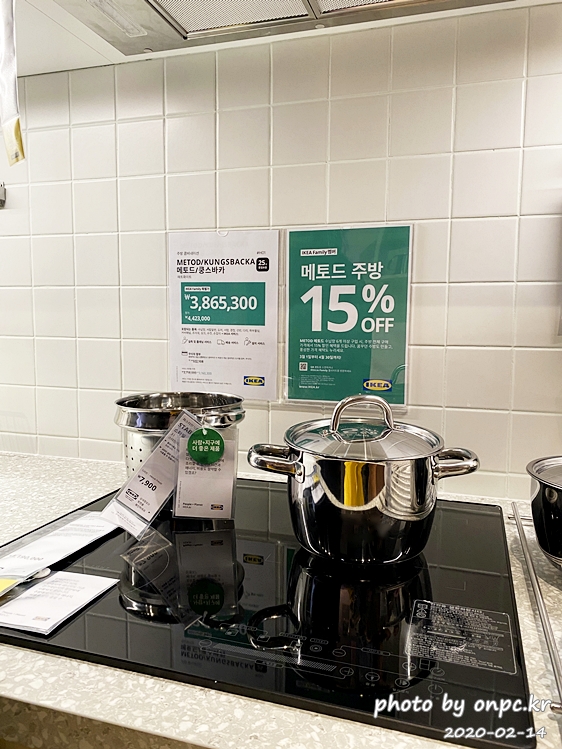 이케아 동부산점 쇼룸