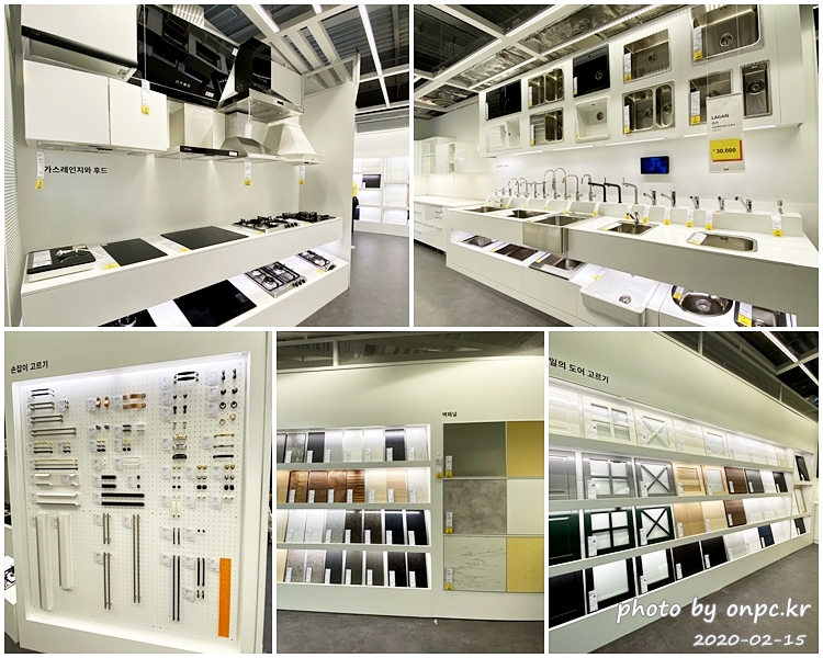 이케아 동부산점 주방용품코너