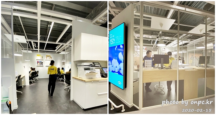 이케아 동부산점 상담센터