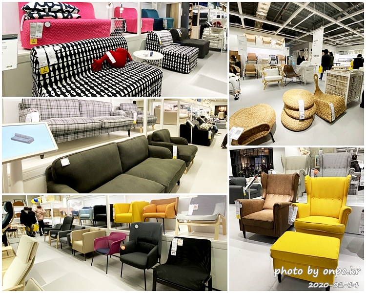 이케아 동부산점 의자소파코너