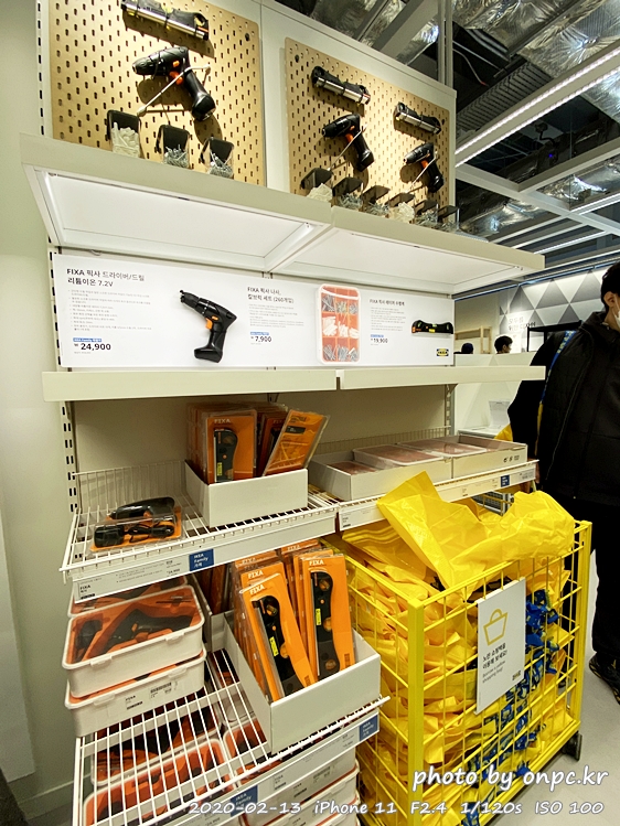 이케아 동부산점 공구