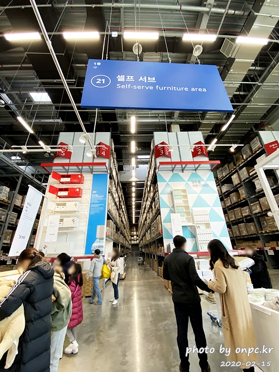 이케아 동부산점 셀프서브