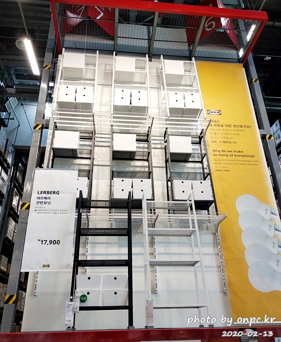 이케아 동부산점 셀프서브