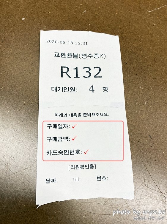 이케아 동부산점 반품