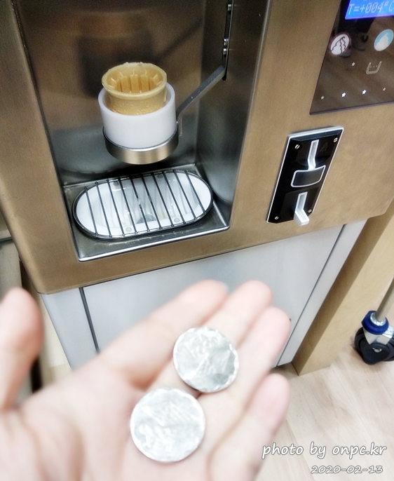 이케아 동부산점 소프트아이스크림
