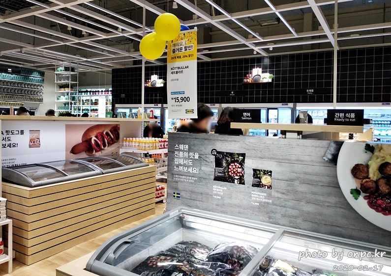이케아 동부산점 스웨덴 푸드마켓(IKEA SWEDISH FOOD MARKET)