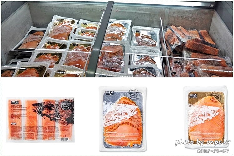 이케아 연어필레