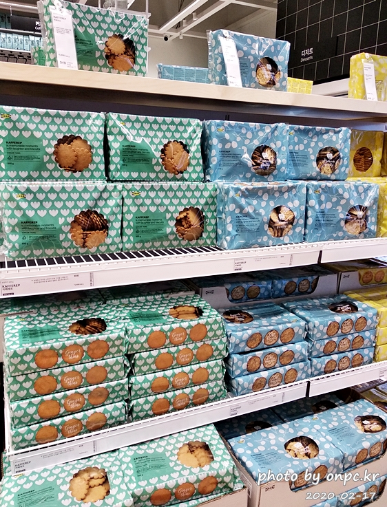 이케아 푸드코트 쿠키비스킷