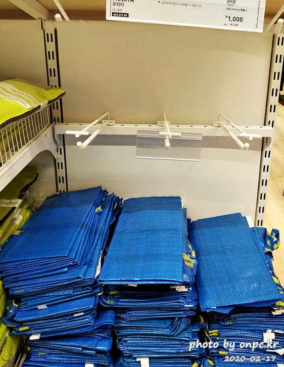 이케아 푸드코트 장바구니 프락타