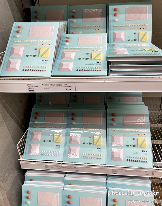 이케아 푸드코트 홈베이킹레시피북