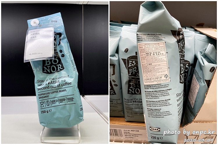 이케아 스웨덴 푸드마켓 유기농에스프레소커피원드