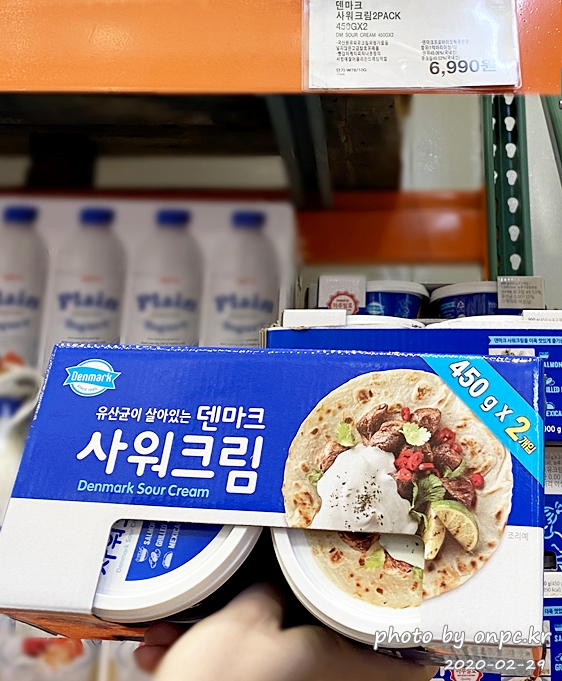 코스트코 덴마크 사워크림