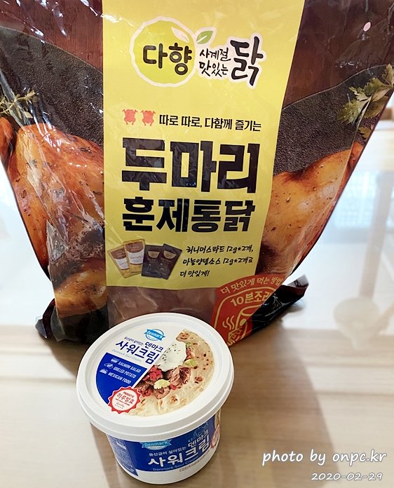 코스트코 두마리 훈제치킨