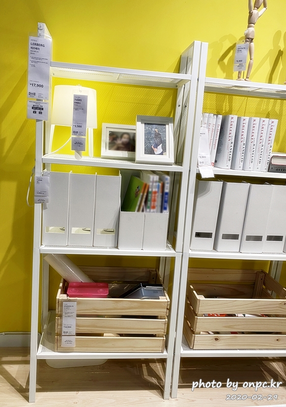 IKEA LERBERG 레르베리 선반유닛