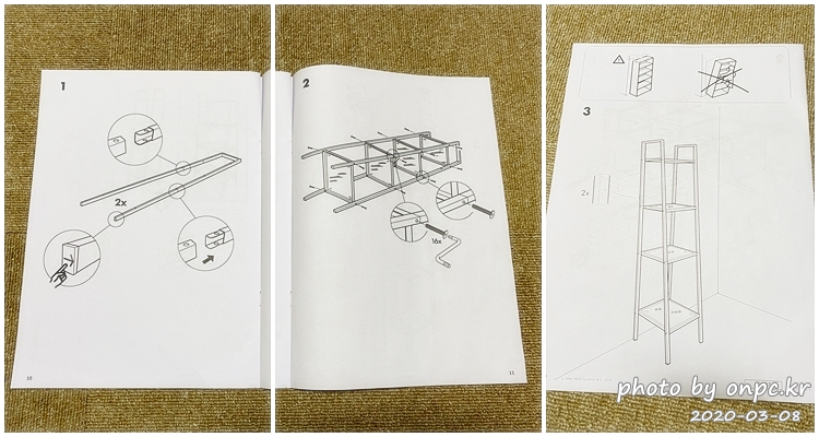 IKEA LERBERG 레르베리 선반유닛