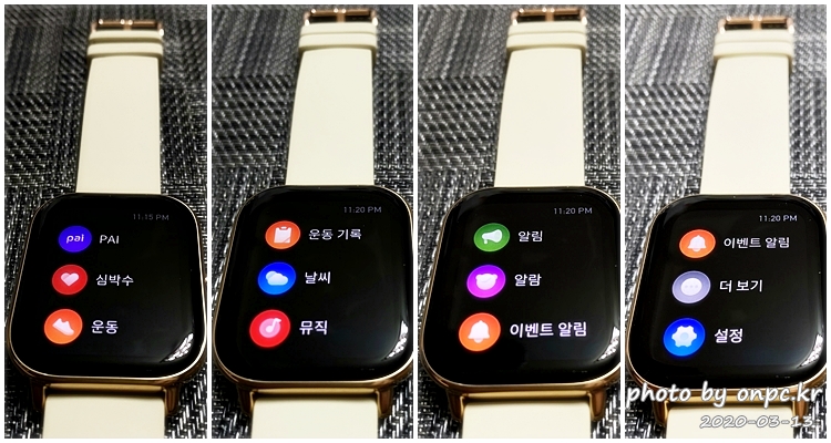 샤오미 Amazfit GTS Gold