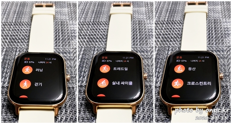 샤오미 Amazfit GTS Gold