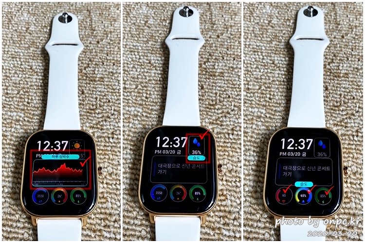 샤오미 Amazfit GTS Gold