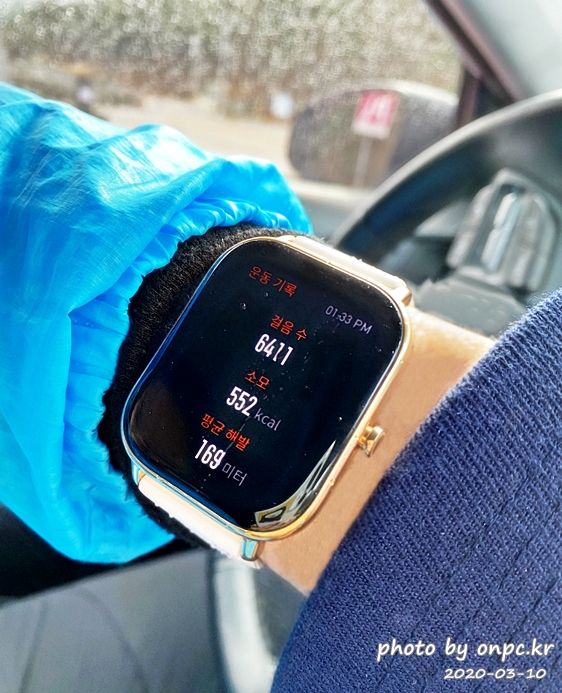 샤오미 Amazfit GTS Gold