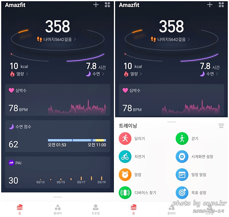 샤오미 Amazfit GTS Gold