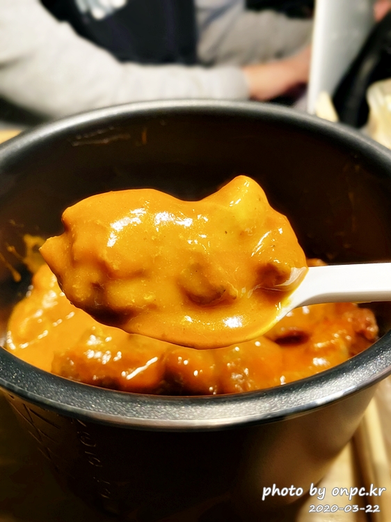 코스트코 인디안 치킨커리