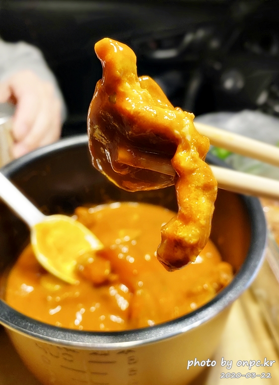 코스트코 인디안 치킨커리