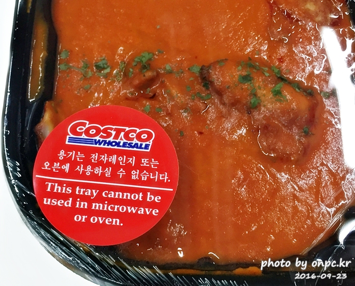 코스트코 인디안 치킨커리