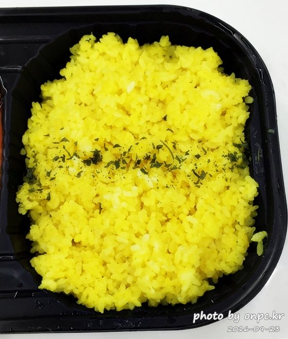 코스트코 인디안 치킨커리