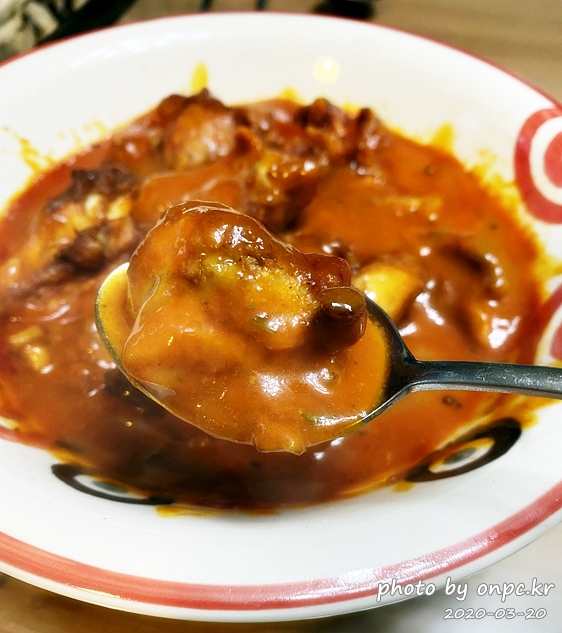 코스트코 인디안 치킨커리