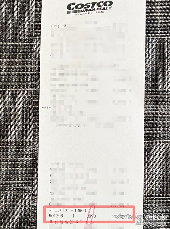 사푸토 뉴욕스타일 리코타치즈