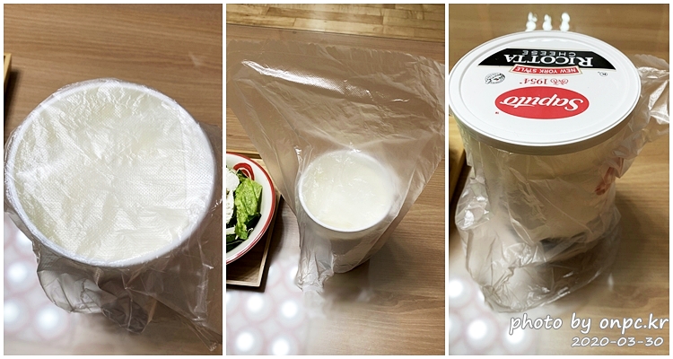 사푸토 뉴욕스타일 리코타치즈