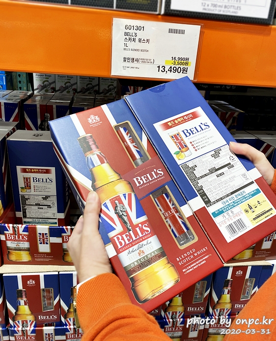 코스트코 양주 벨즈