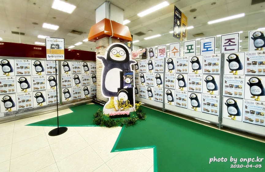 자이언트펭TV펭수X PEACOCK