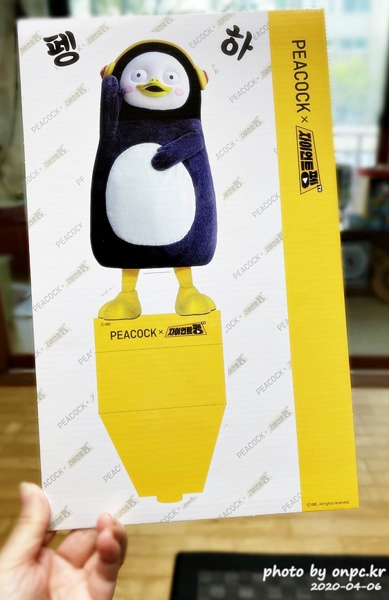 자이언트펭TV펭수X PEACOCK