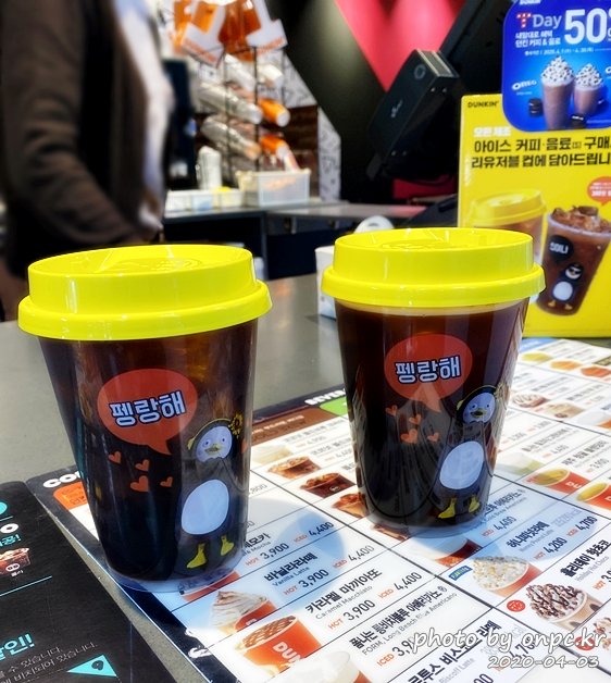 자이언트펭TV펭수X던킨도너츠