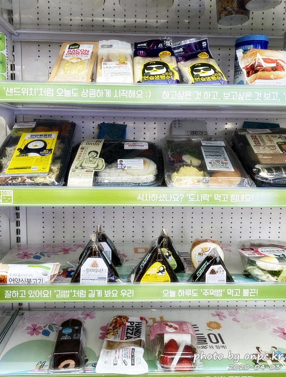 펭수XGS25