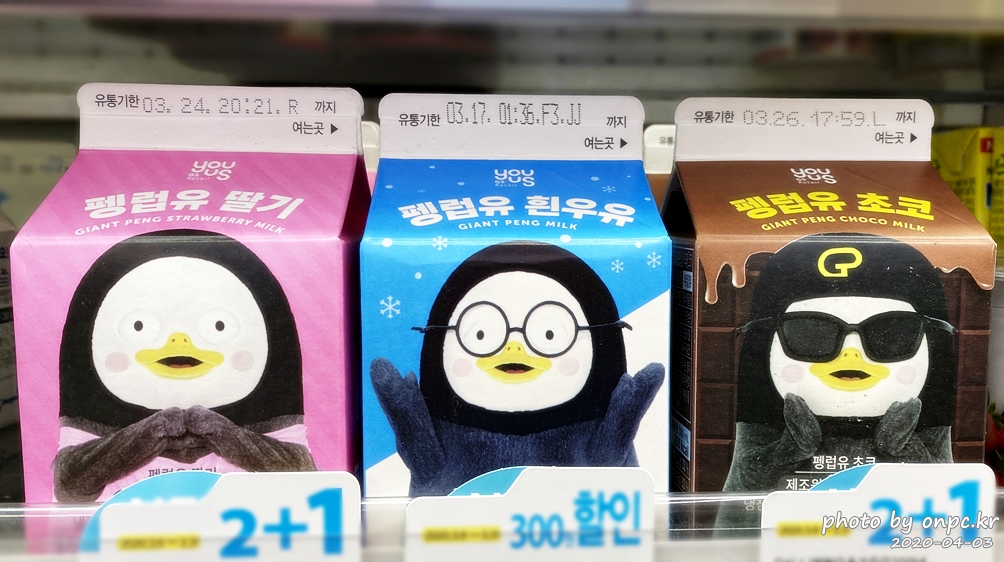 펭수XGS25