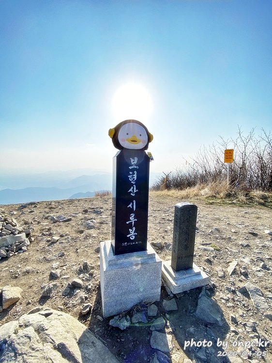 펭수XGS25