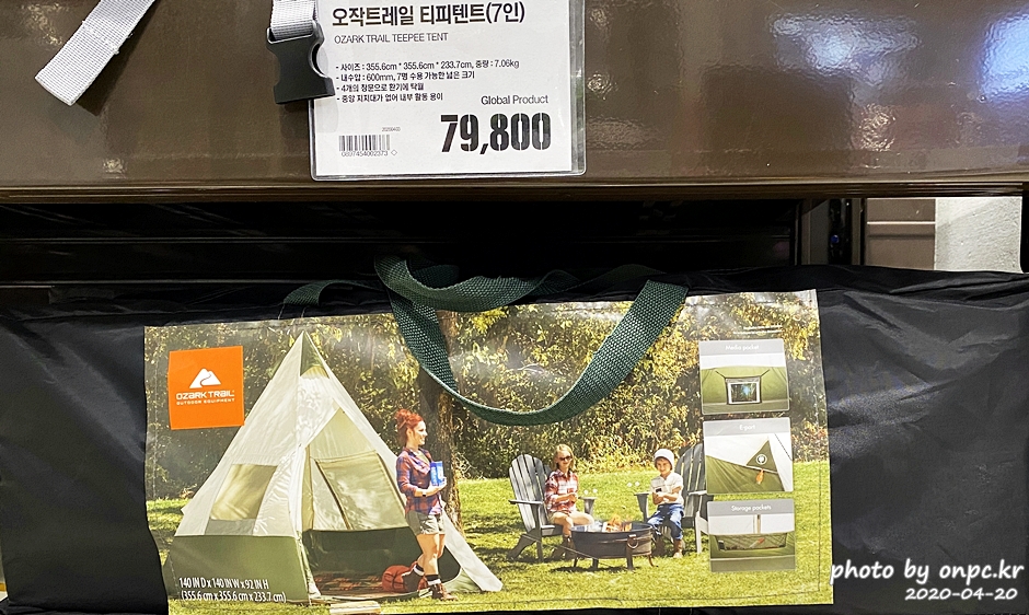 오작 트레이일 티피텐트