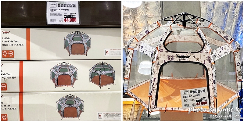 버팔로 자동 키즈 텐트