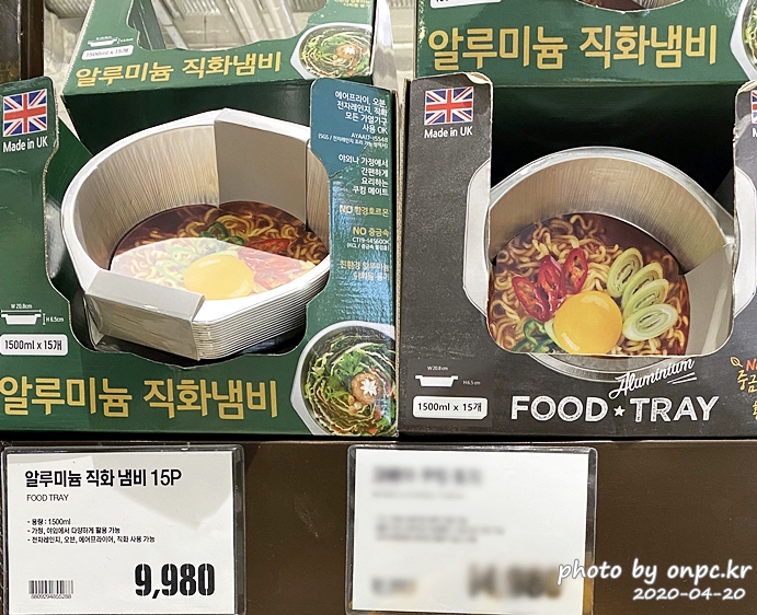 알루미늄 직화 냄비 15P